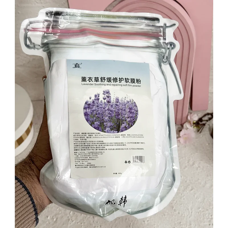 ماسک لاتکسی لوندر Lavender حجم 800 گرم — تصویر ۳