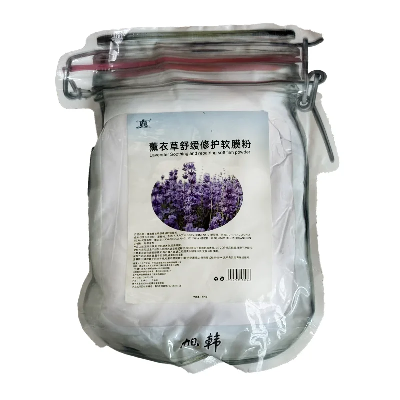 ماسک لاتکسی لوندر Lavender حجم 800 گرم