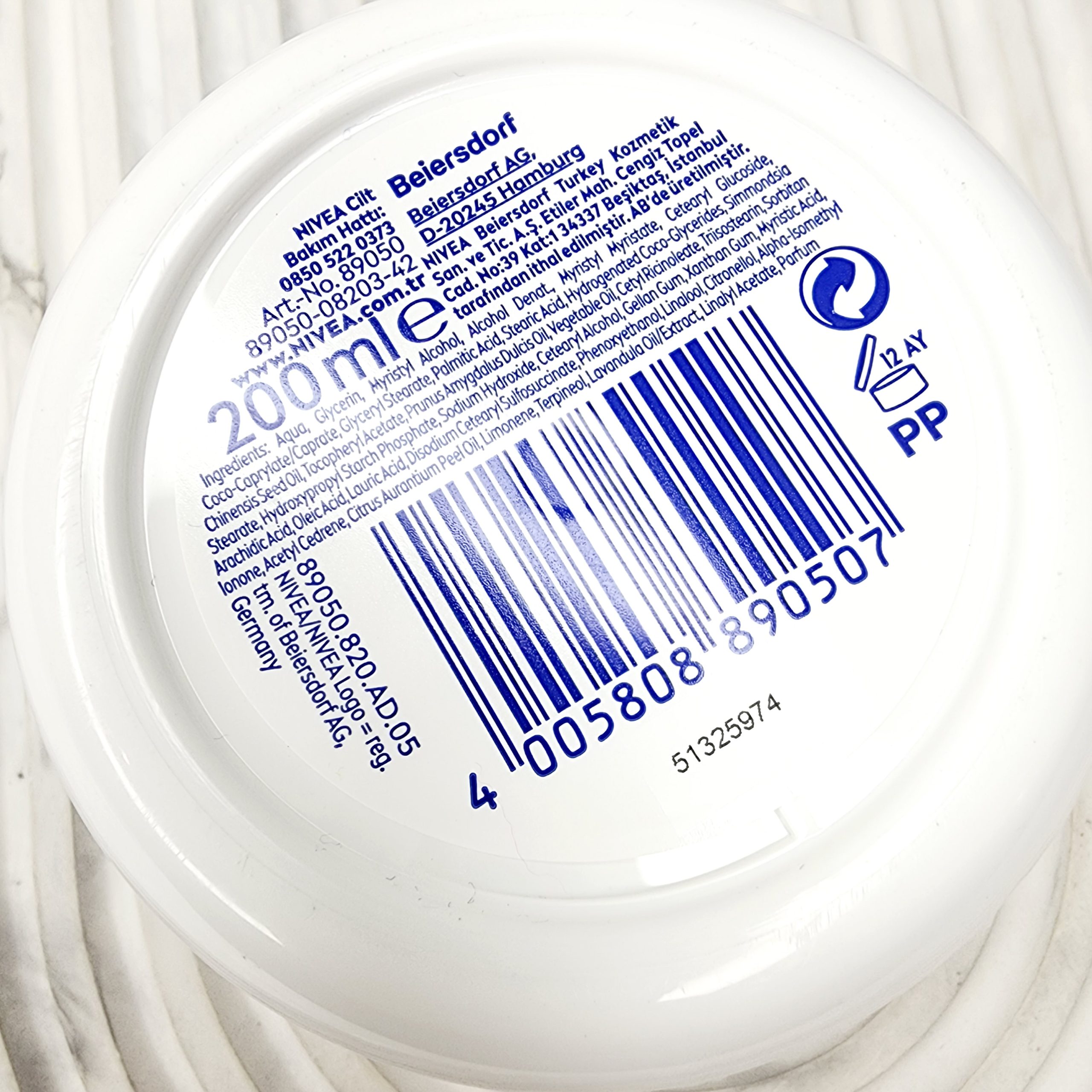 کرم نیوا مرطوب کننده NIVEA Soft — تصویر ۶
