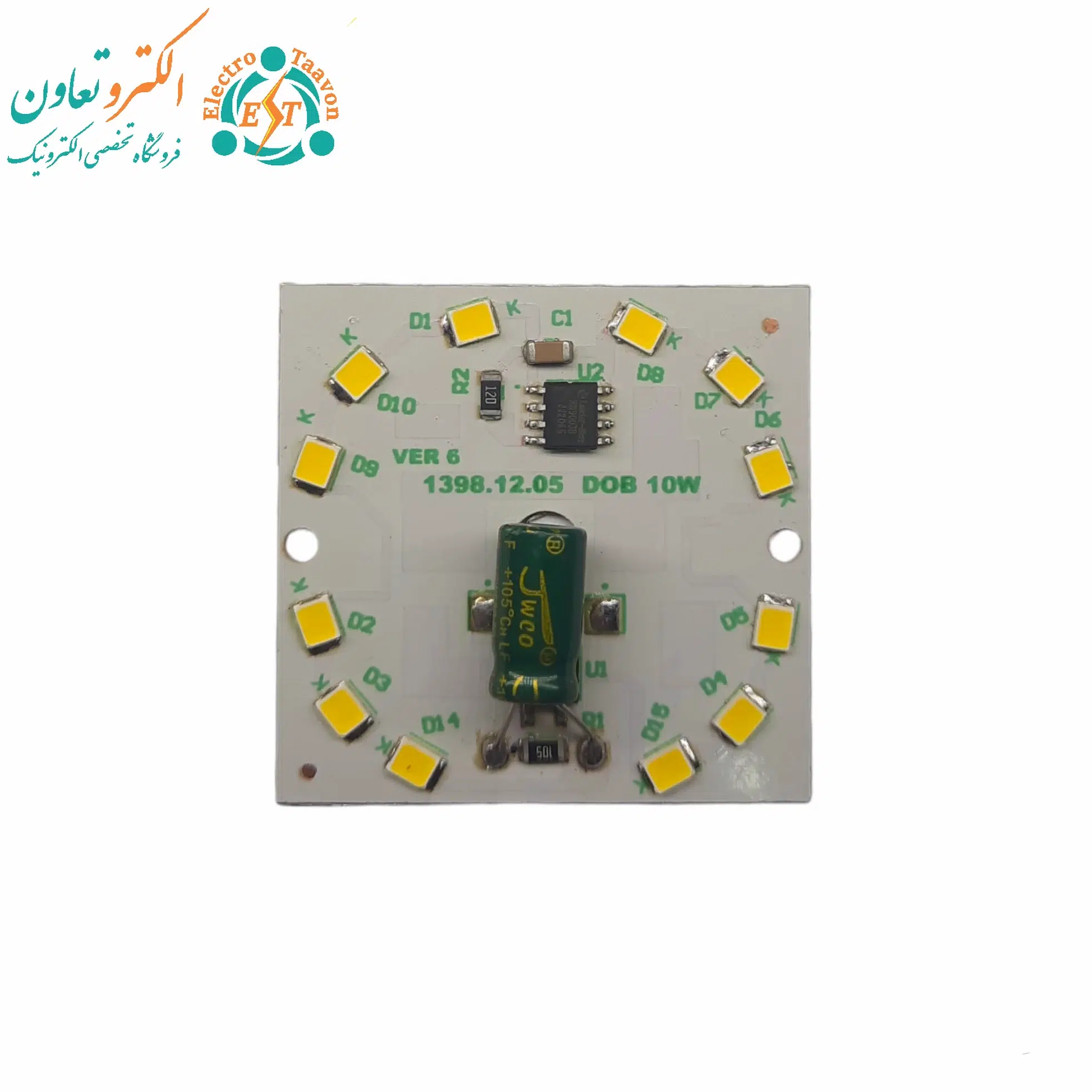 ال ای دی 10 وات 220 ولت خازن دار آفتابی 40×40 میلی متر — تصویر ۲