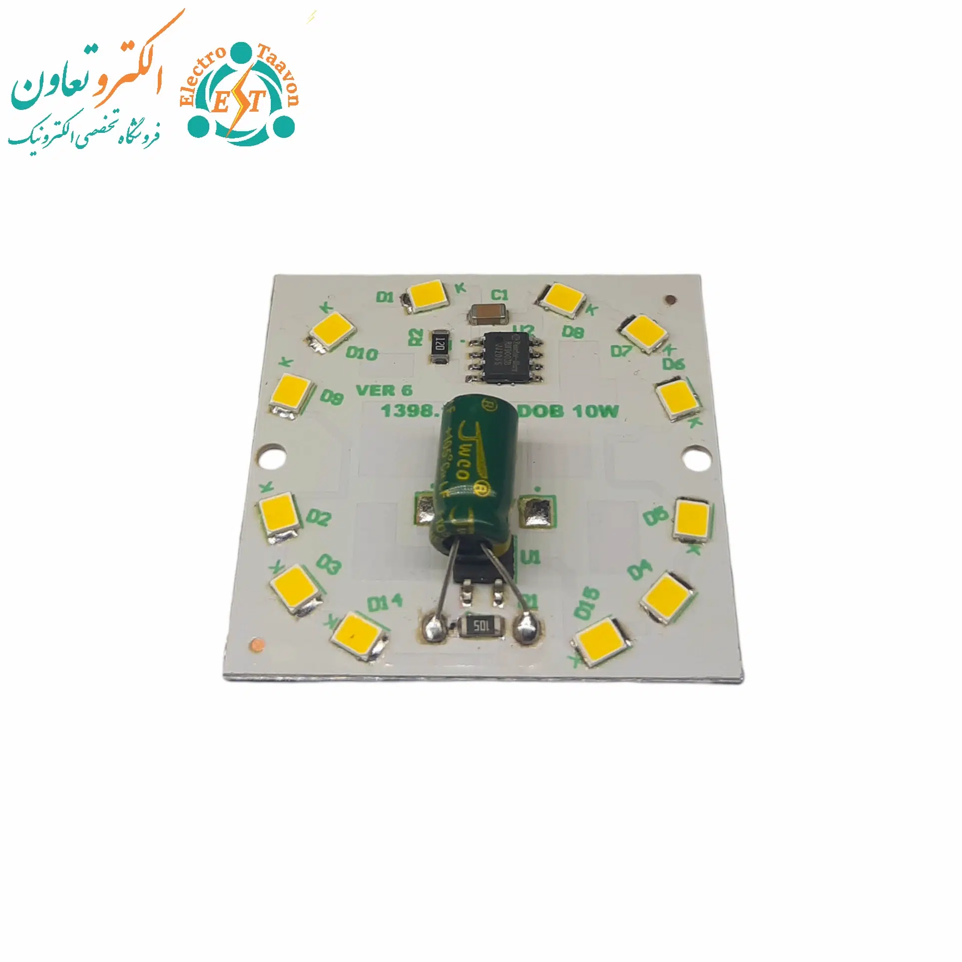ال ای دی 10 وات 220 ولت خازن دار آفتابی 40×40 میلی متر — تصویر ۴