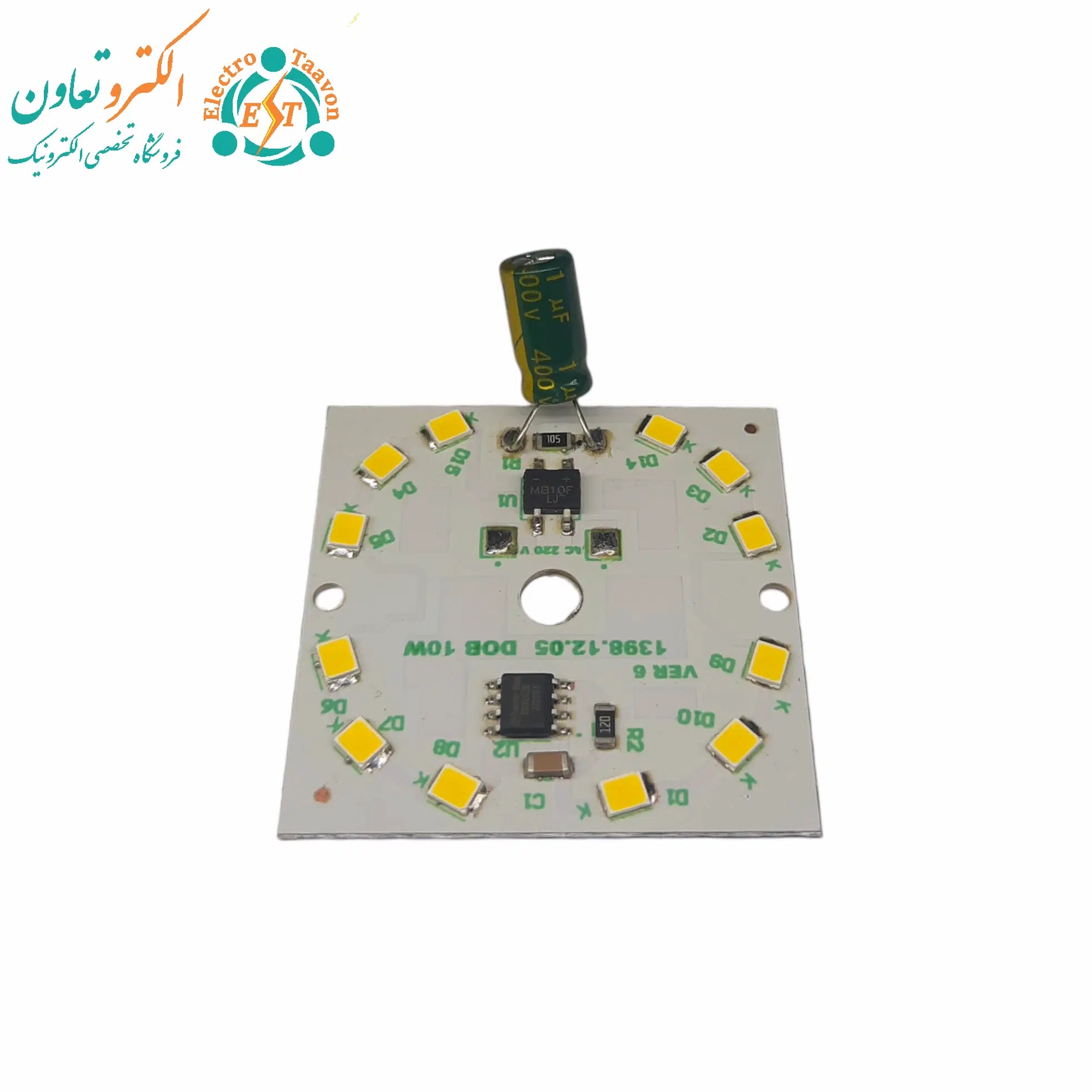 ال ای دی 10 وات 220 ولت خازن دار آفتابی 40×40 میلی متر — تصویر ۸