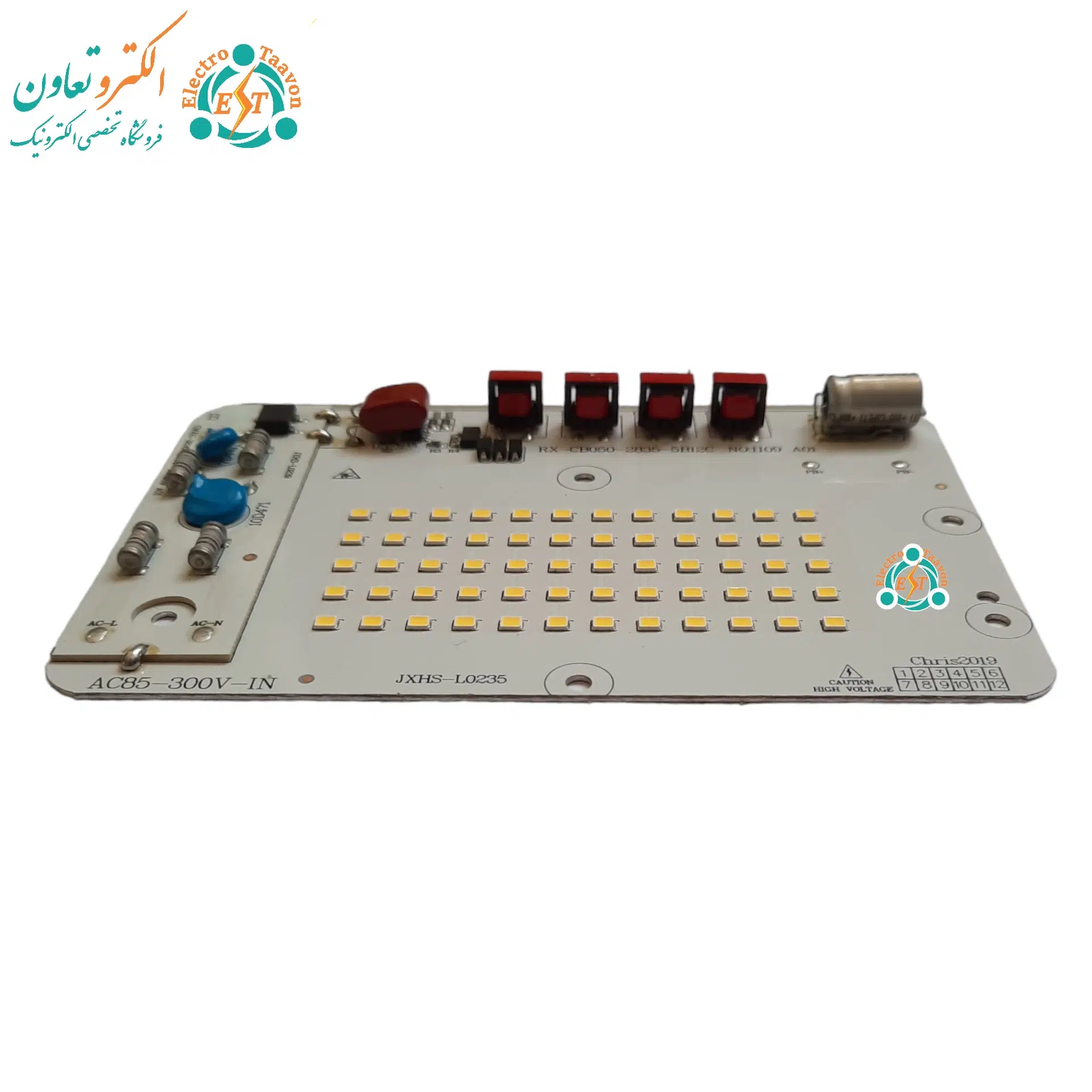 ال ای دی پروژکتوری 50 وات 220 ولت SMD مهتابی خازن دار RX — تصویر ۴