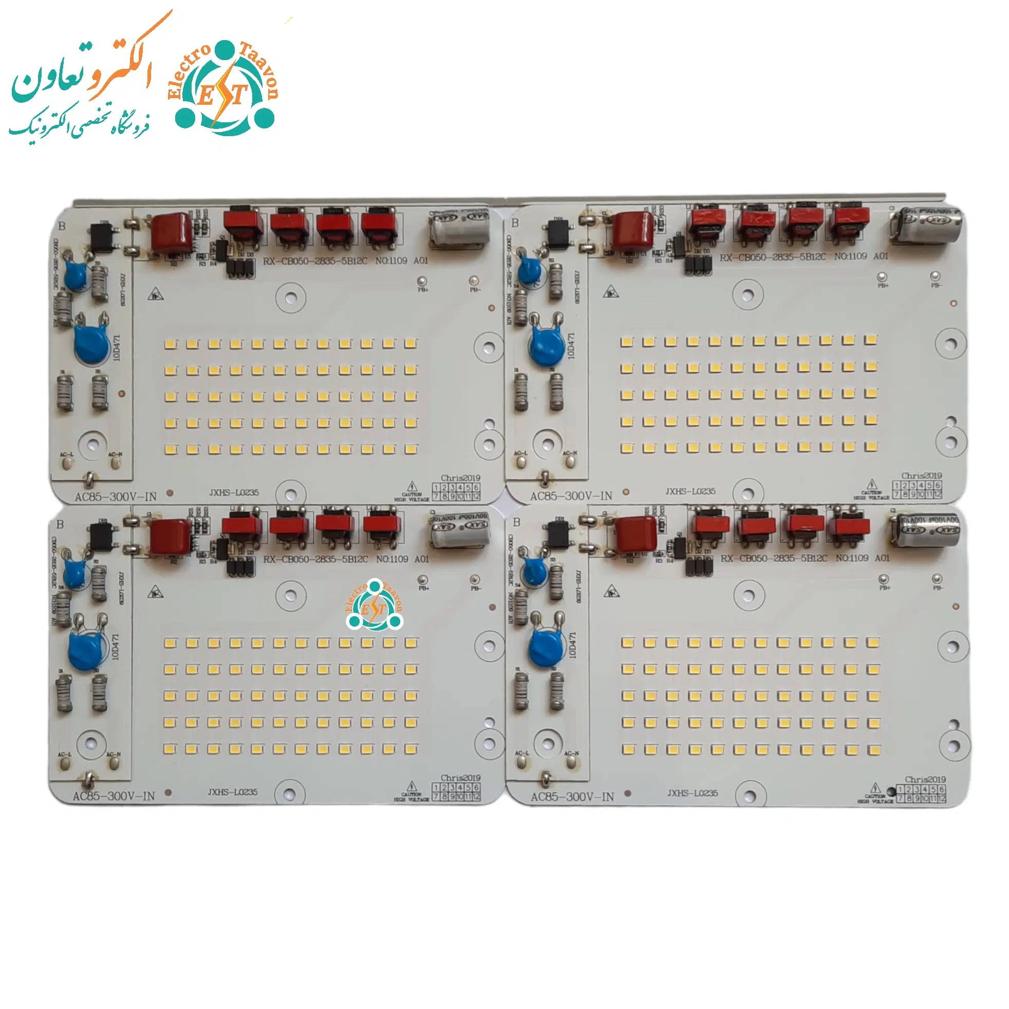 ال ای دی پروژکتوری 50 وات 220 ولت SMD مهتابی خازن دار RX — تصویر ۵