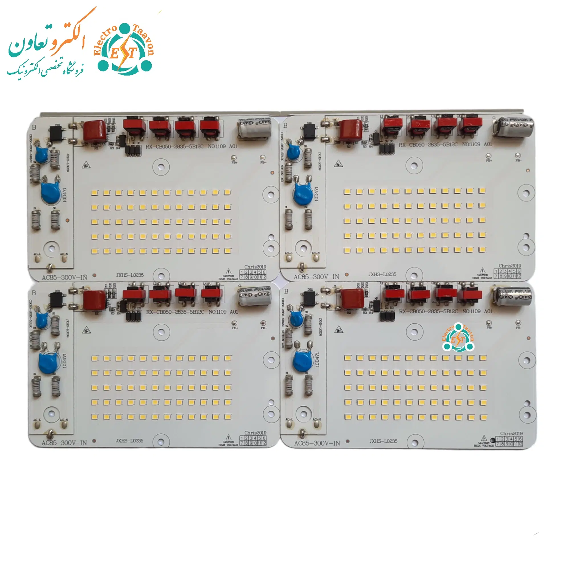 ال ای دی پروژکتوری 50 وات 220 ولت SMD مهتابی خازن دار RX — تصویر ۷