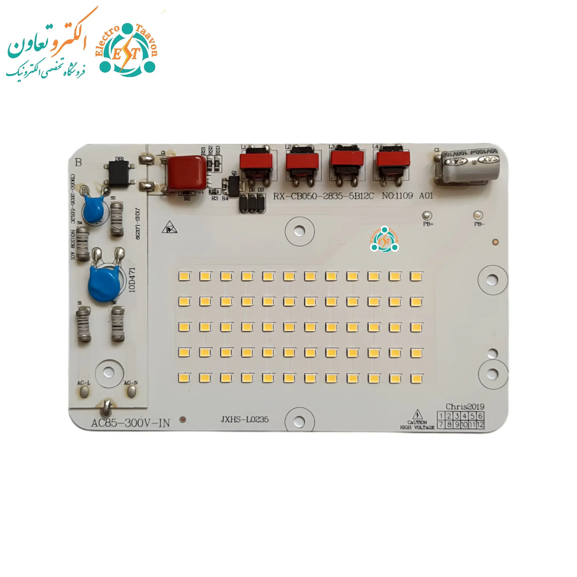 ال ای دی پروژکتوری 50 وات 220 ولت SMD مهتابی خازن دار RX — تصویر ۶