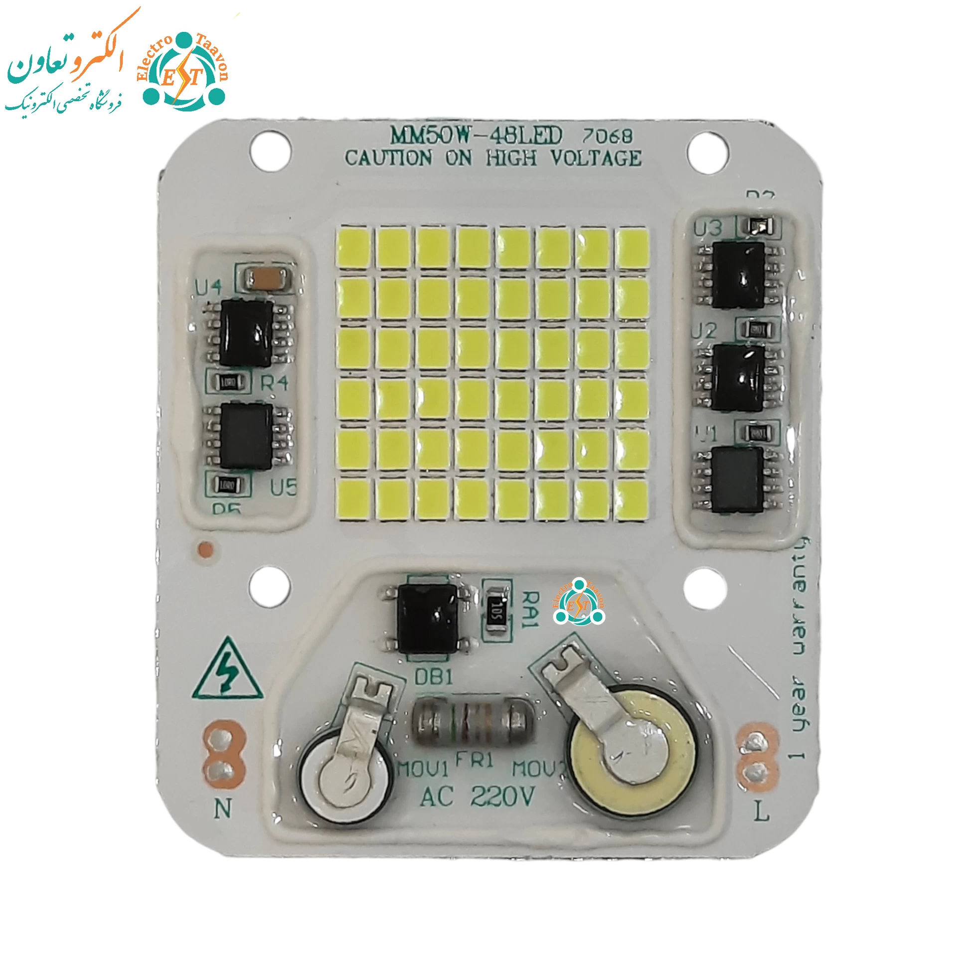 ال ای دی 50 وات 220 ولت SMD سبز آنتی شوک دار — تصویر ۲