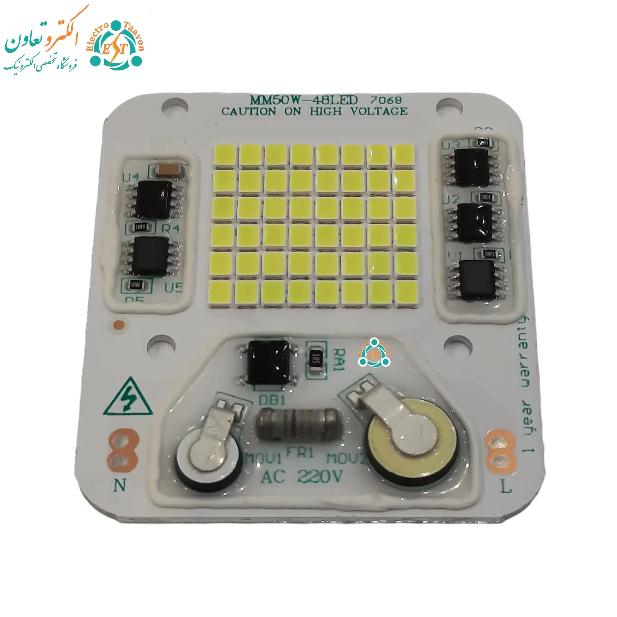 ال ای دی 50 وات 220 ولت SMD سبز آنتی شوک دار — تصویر ۴
