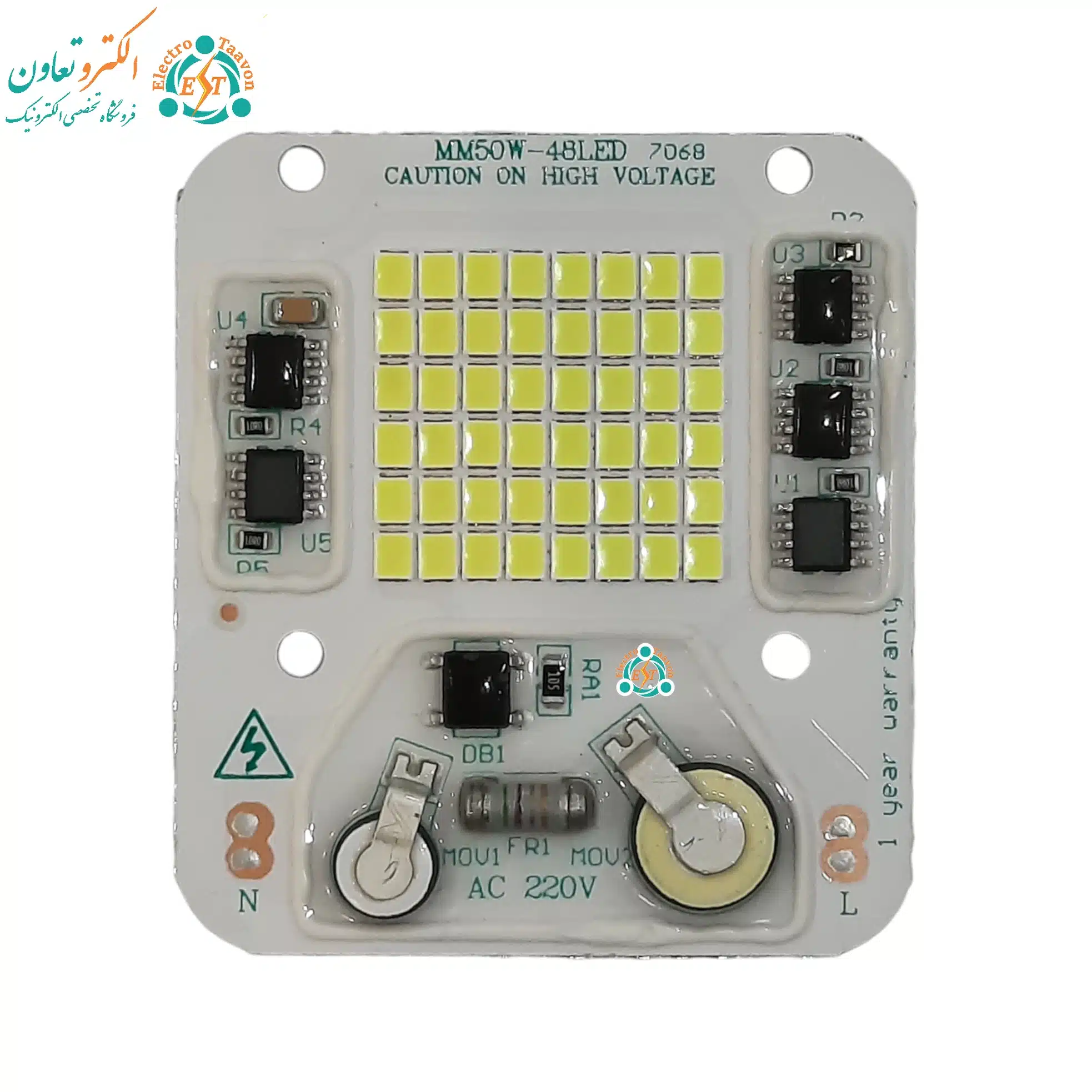 ال ای دی 50 وات 220 ولت SMD سبز آنتی شوک دار