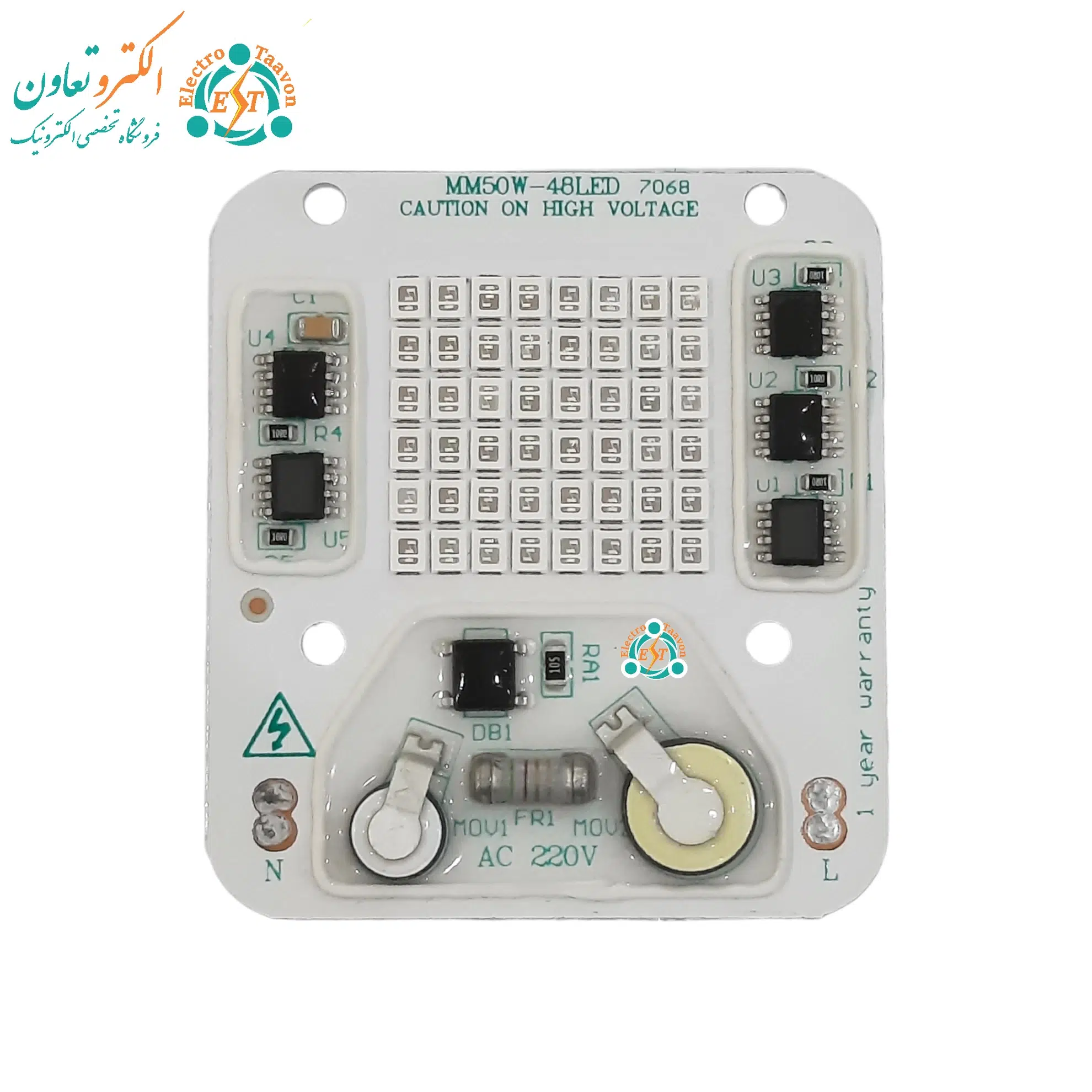 ال ای دی 50 وات 220 ولت SMD آبی آنتی شوک دار — تصویر ۲