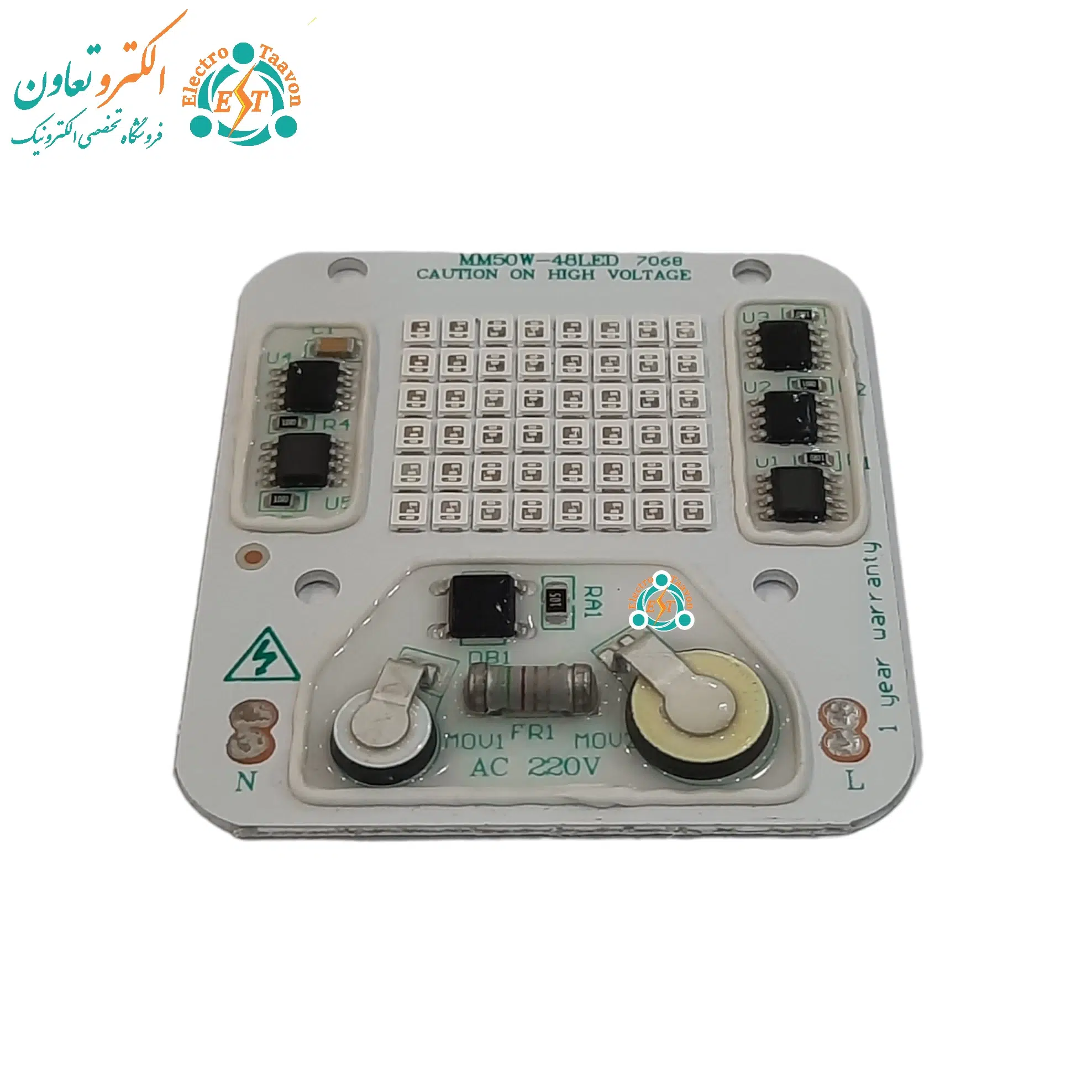 ال ای دی 50 وات 220 ولت SMD آبی آنتی شوک دار — تصویر ۴