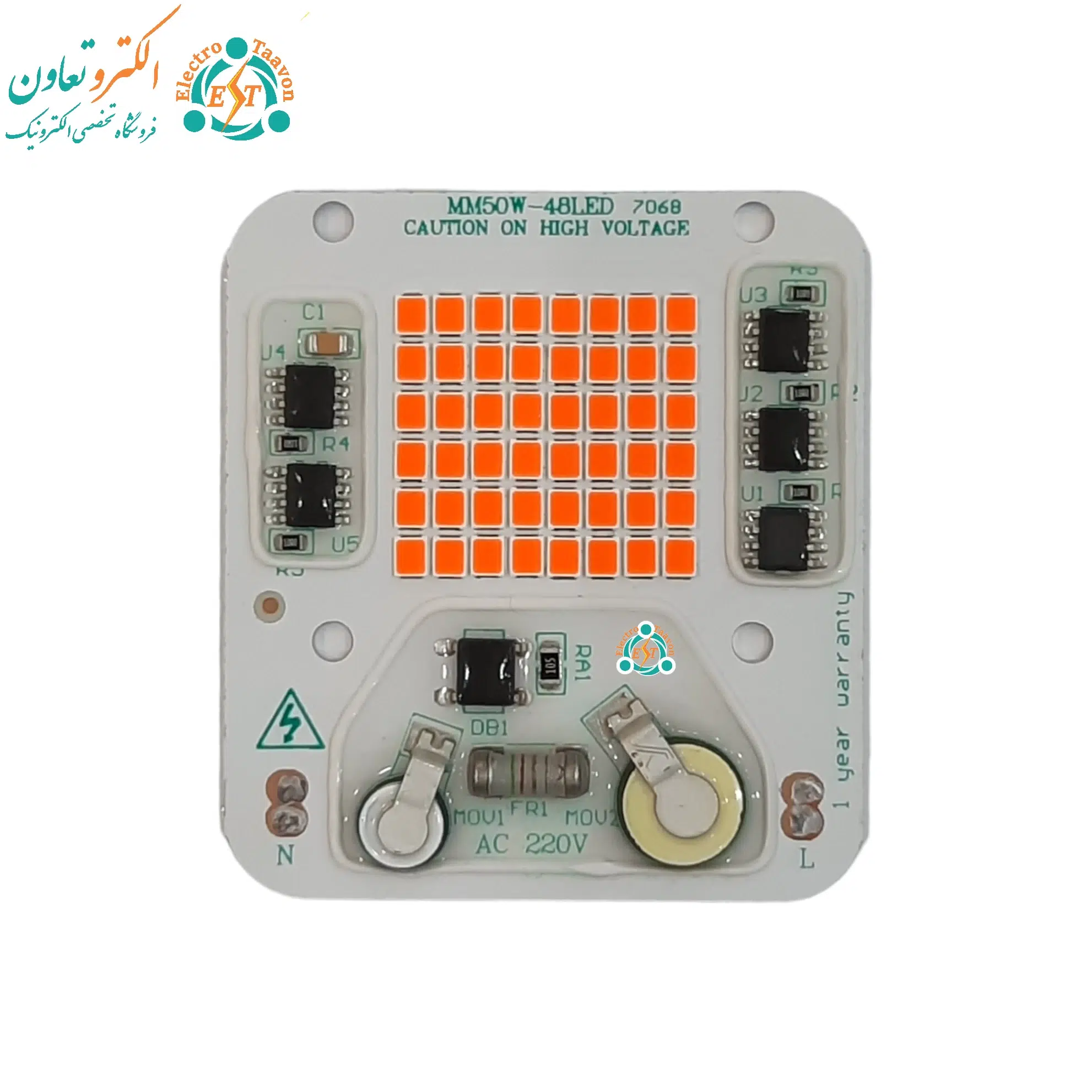 ال ای دی 50 وات 220 ولت SMD قرمز آنتی شوک دار — تصویر ۲