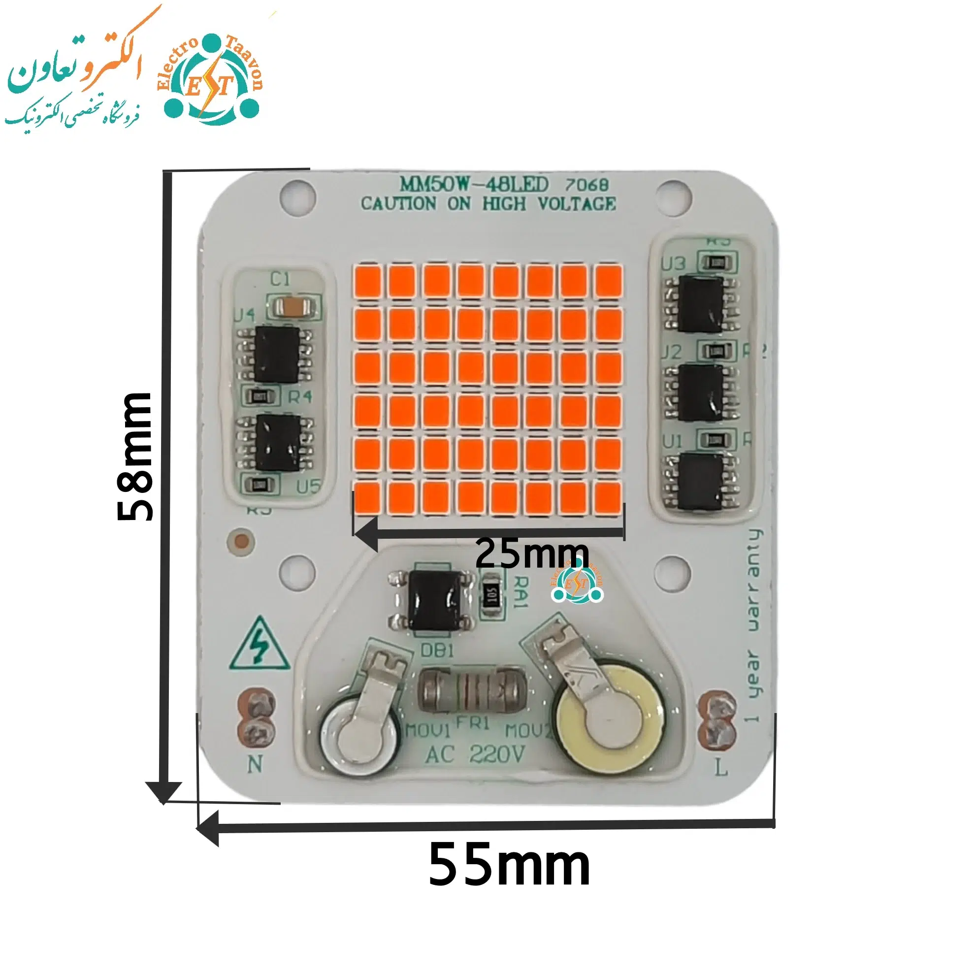 ال ای دی 50 وات 220 ولت SMD قرمز آنتی شوک دار — تصویر ۳