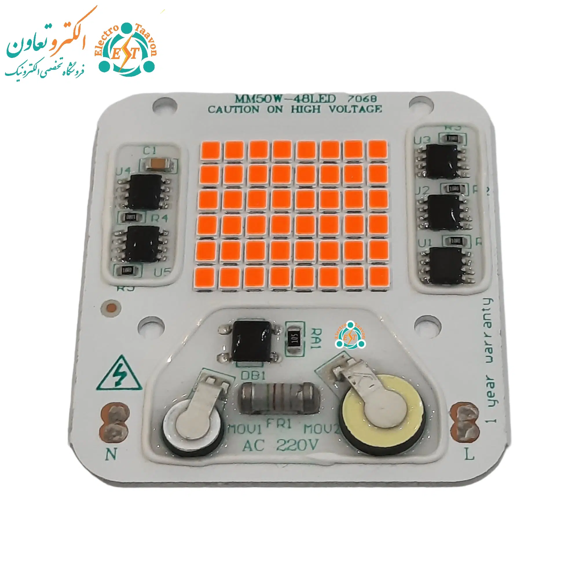 ال ای دی 50 وات 220 ولت SMD قرمز آنتی شوک دار — تصویر ۷