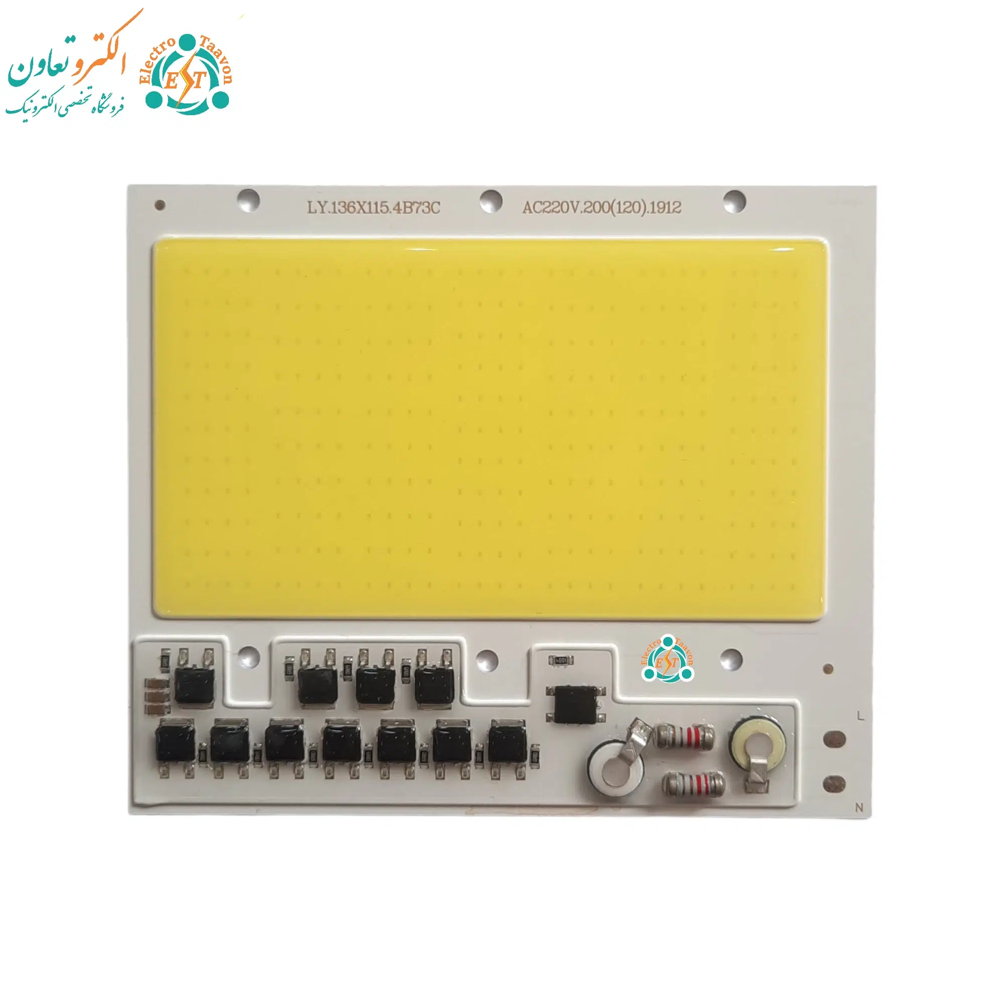 ال ای دی 200 وات 220 ولت COB سفید مهتابی آنتی شوک دار مدل LY — تصویر ۲