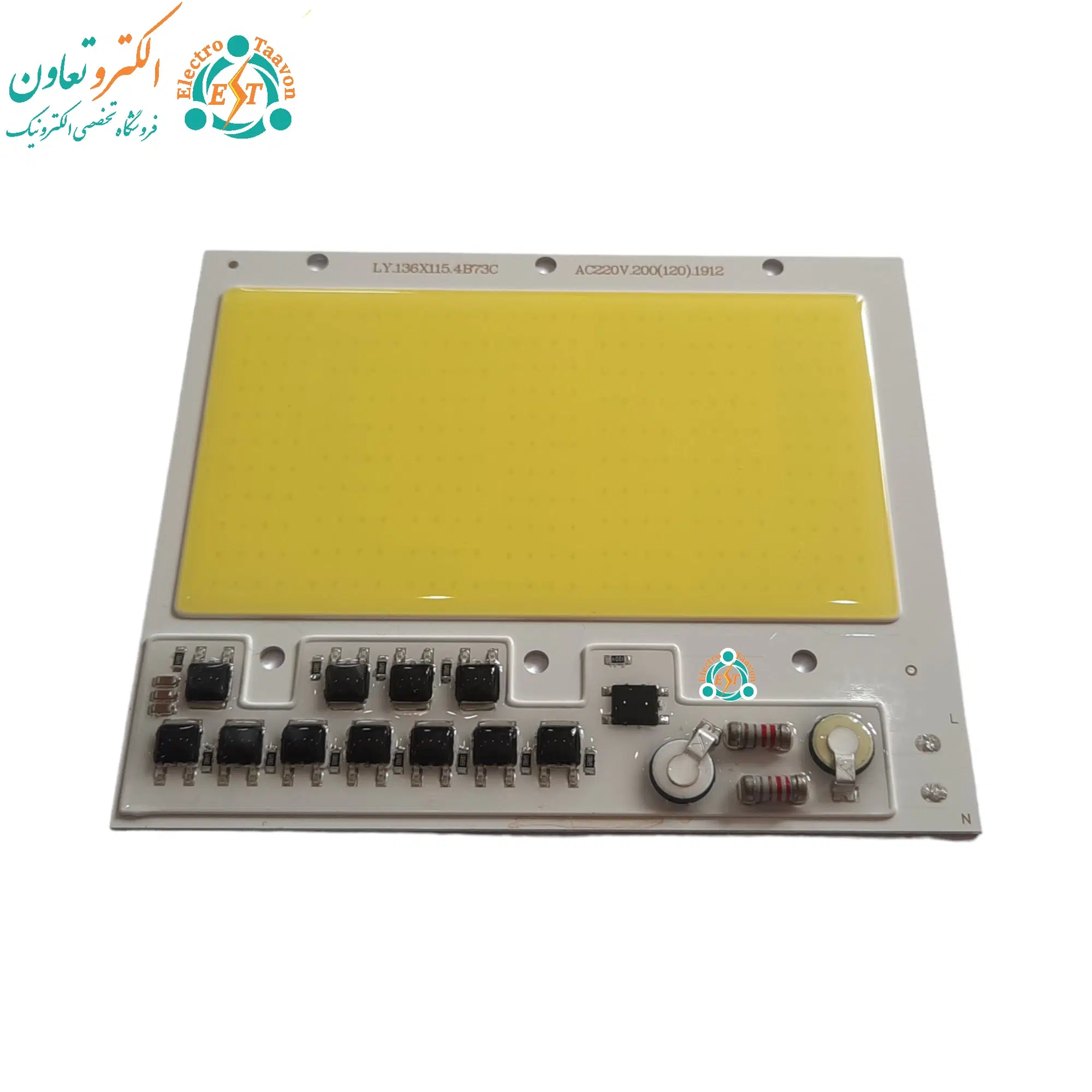 ال ای دی 200 وات 220 ولت COB سفید مهتابی آنتی شوک دار مدل LY — تصویر ۴