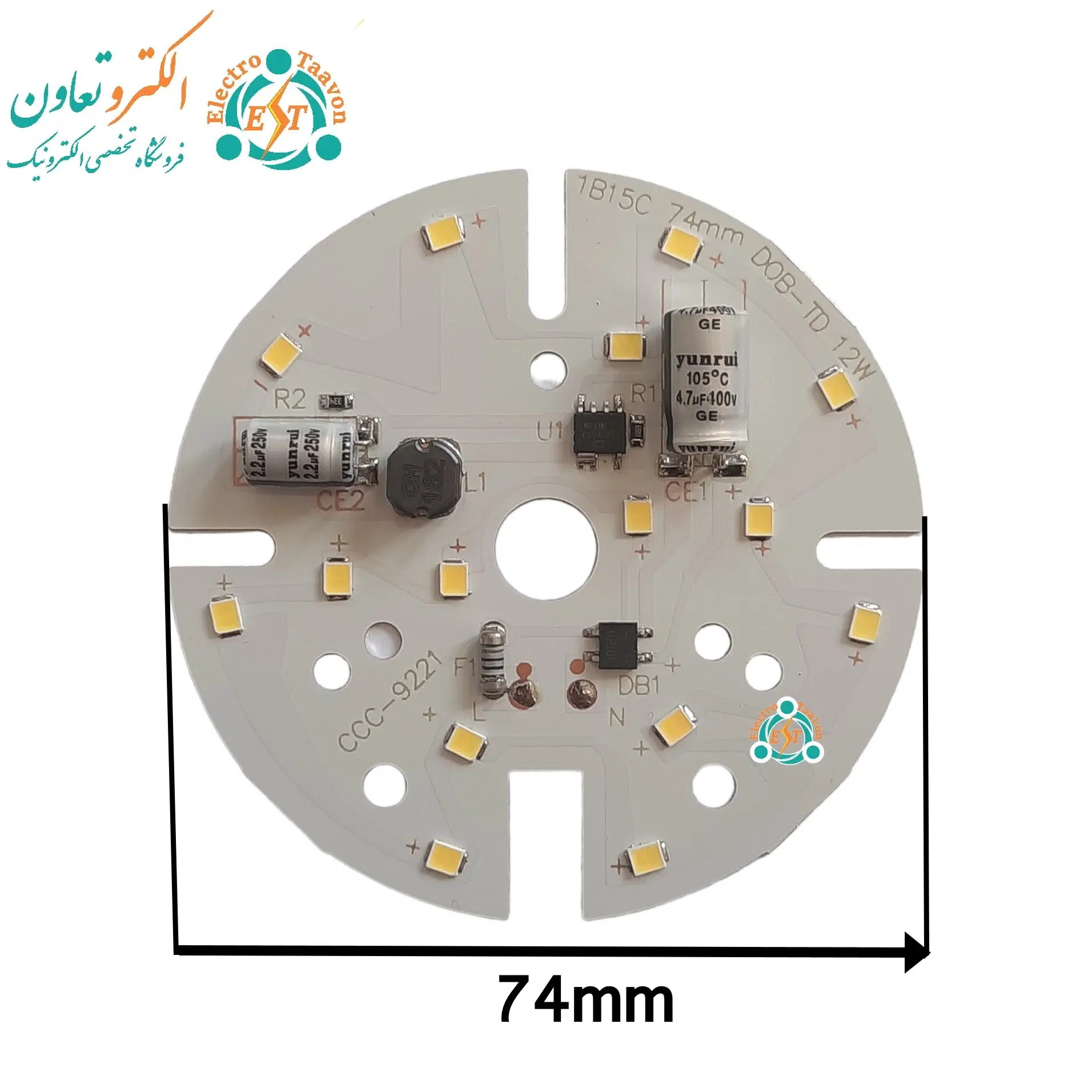 ال ای دی 12 وات 220 ولت سفید مهتابی قطر 74 میلیمتر آنتی شوک دار — تصویر ۶