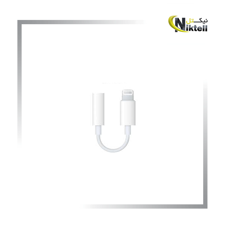 مبدل لایتنینگ به جک 3.5 میلی متری هدفون اپل(کپی)