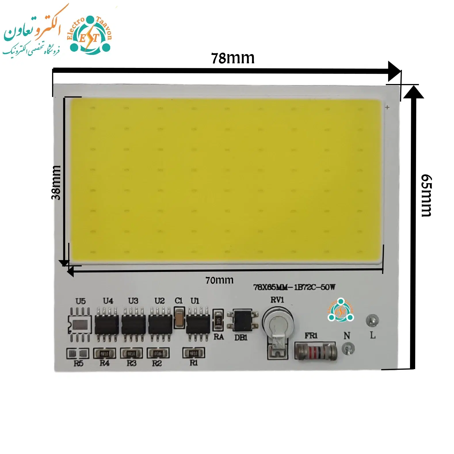 ال ای دی 50 وات 220 ولت COB مهتابی صفحه بزرگ 68*75 میلیمتر — تصویر ۳