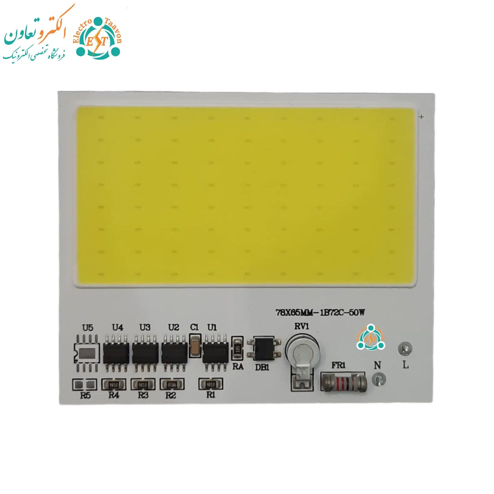 ال ای دی 50 وات 220 ولت COB مهتابی صفحه بزرگ 68*75 میلیمتر — تصویر ۴