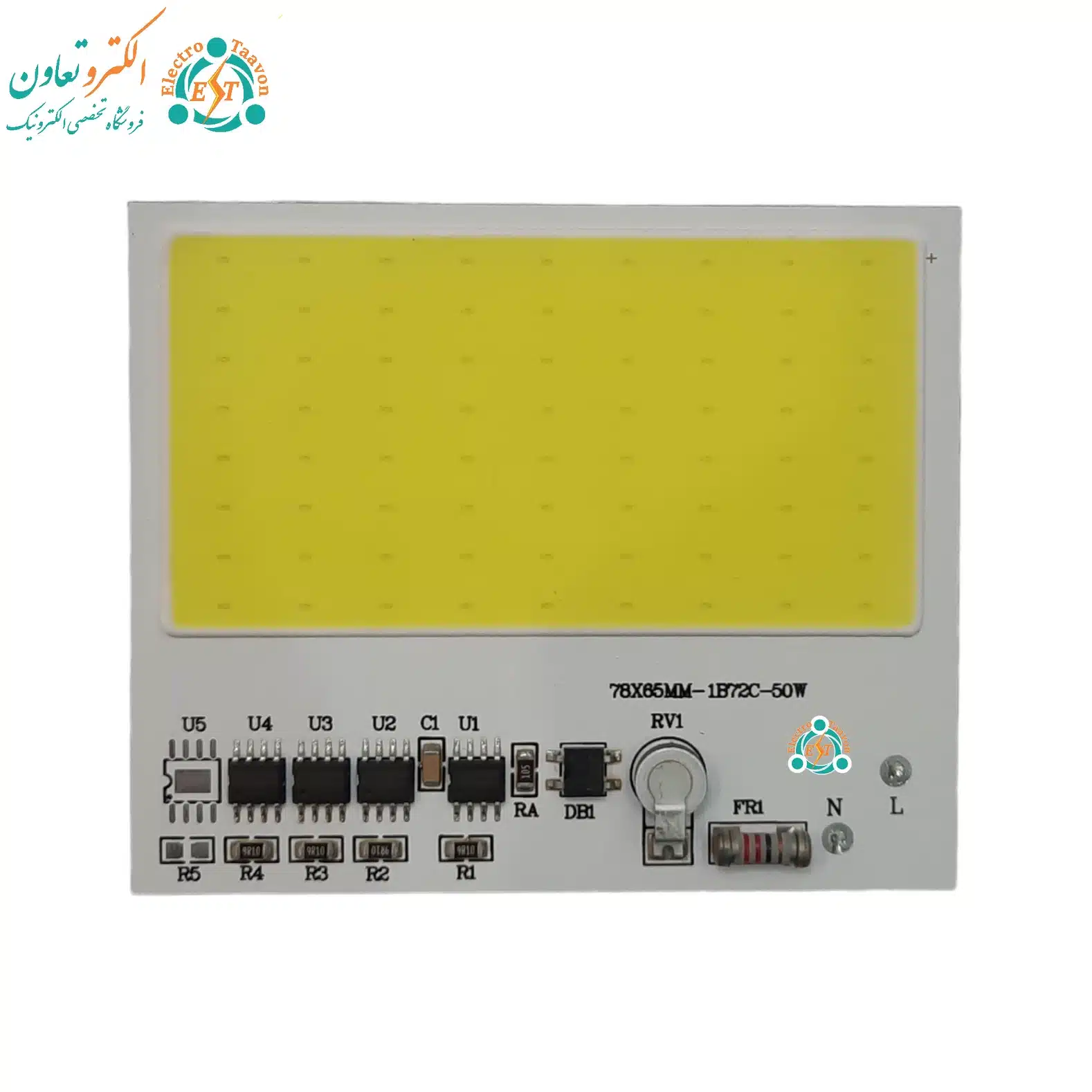 ال ای دی 50 وات 220 ولت COB مهتابی صفحه بزرگ 68*75 میلیمتر