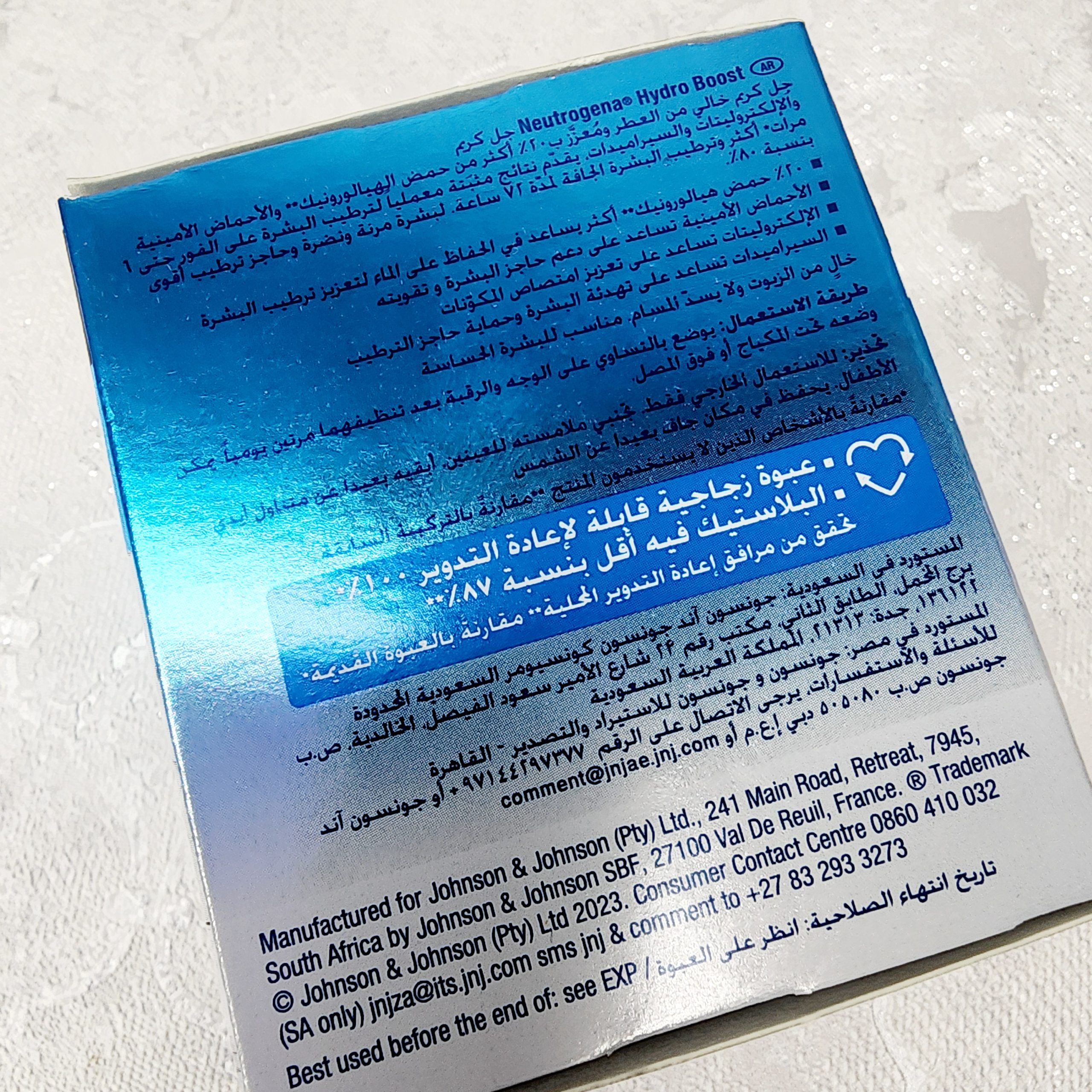 ژل کرم آبرسان نیتروژینا Neutrogena مدل HYDRO BOOST — تصویر ۶