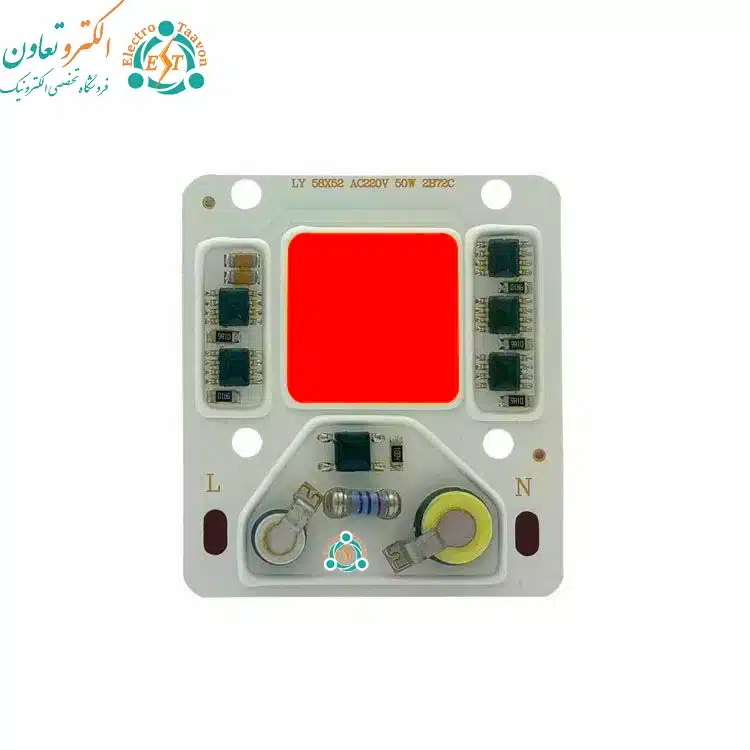ال ای دی 50 وات 220 ولت COB قرمز آنتی شوک دار مدل LY