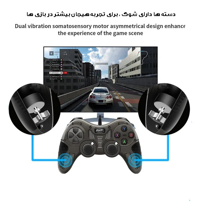 دسته بازی مدل USB-606 — تصویر ۷