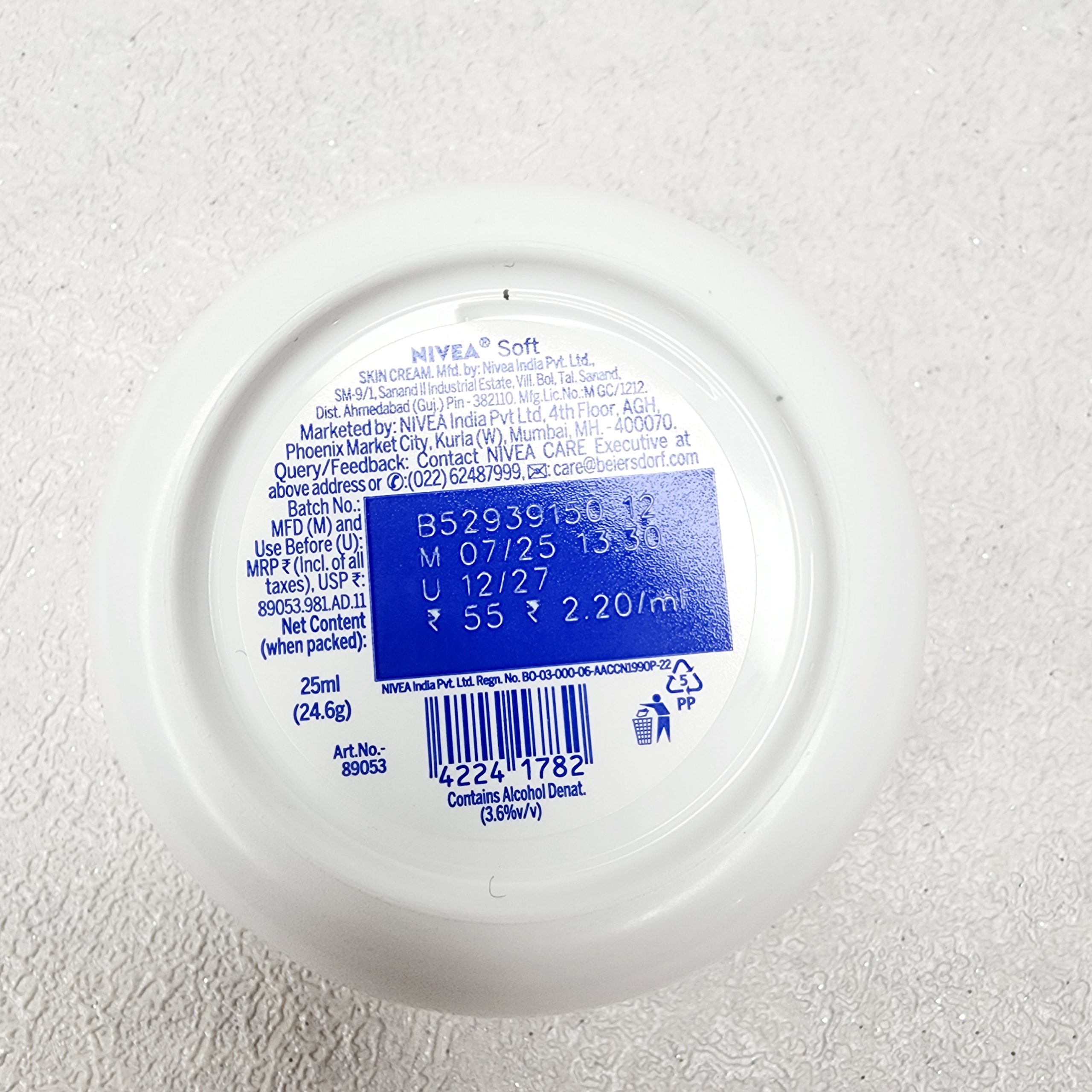 کرم مرطوب کننده مینی Nivea نیوآ مدل Soft حجم 25 میل — تصویر ۴
