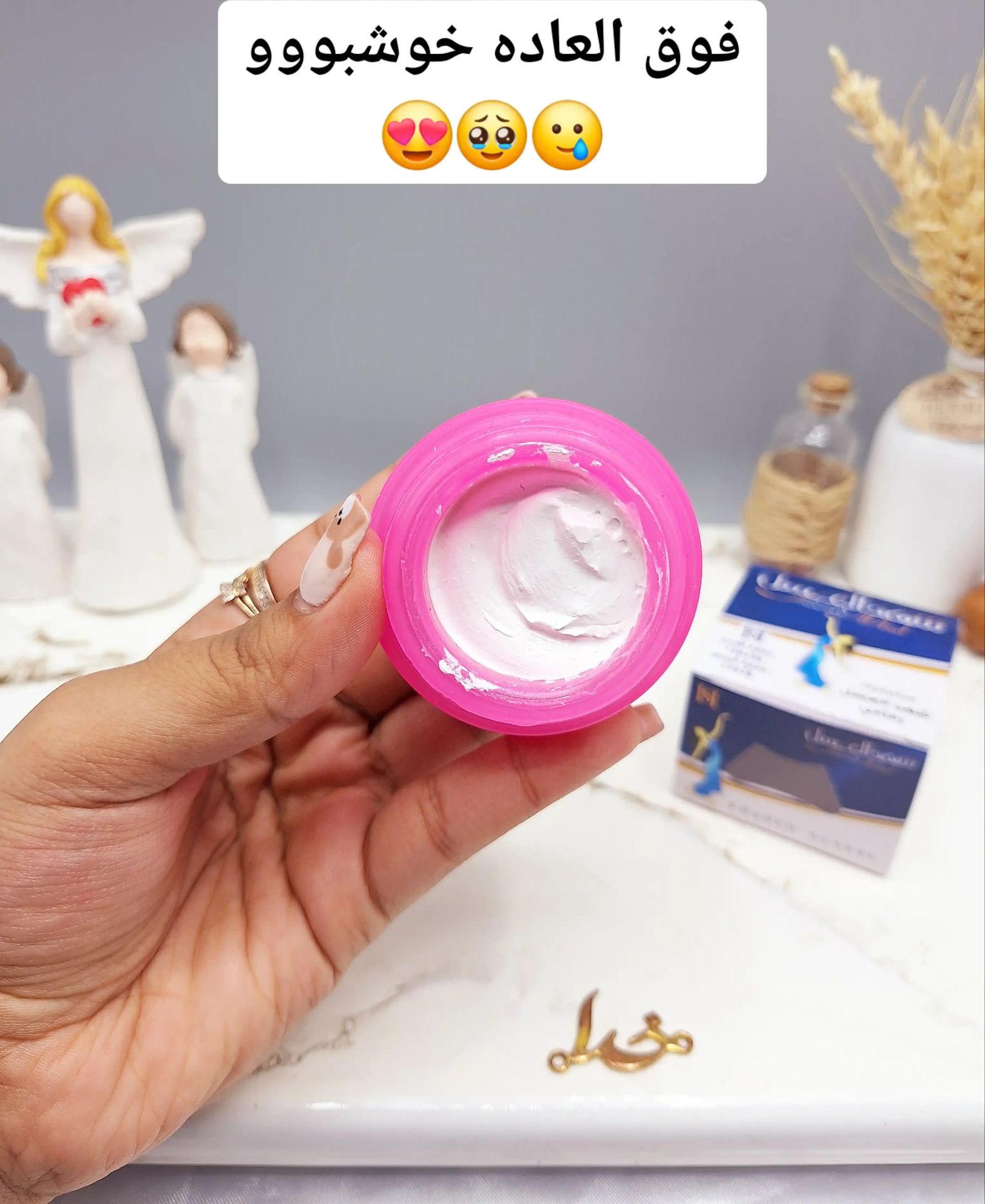 شهد العسل — تصویر ۳