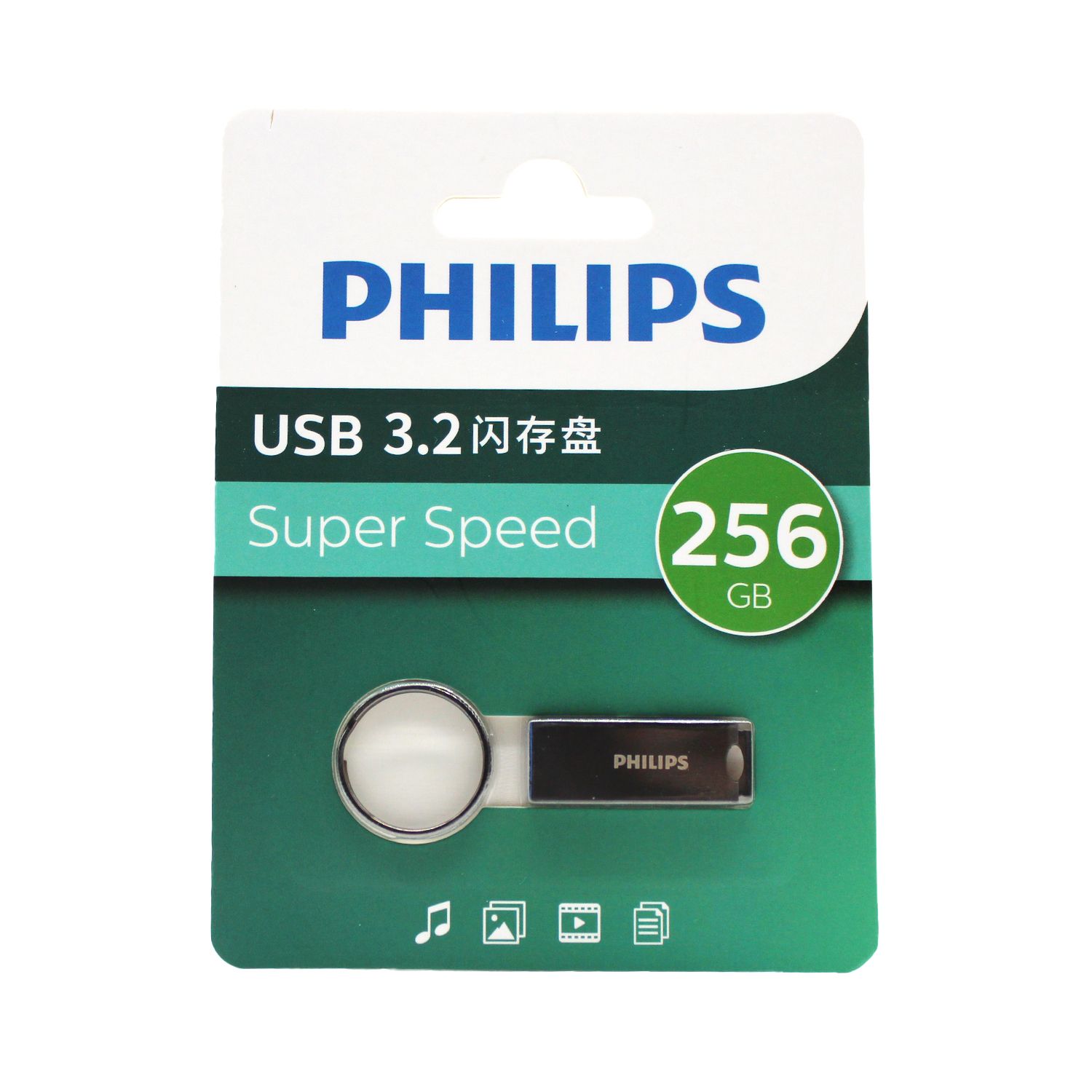 فلش مموری philips 128G — تصویر ۴