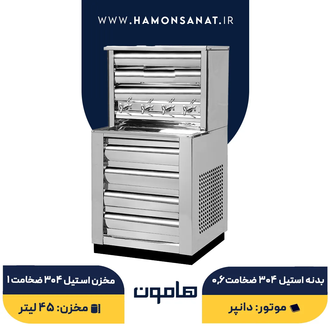 دستگاه آبسردکن 4 شیر استیل مدل 4NKD — تصویر ۲