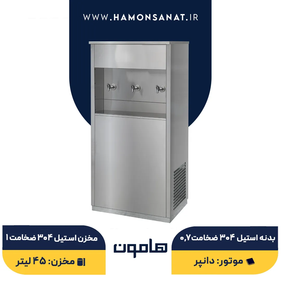 آبسردکن استیل 3 شیر صنعتی مدل 3NBT — تصویر ۲