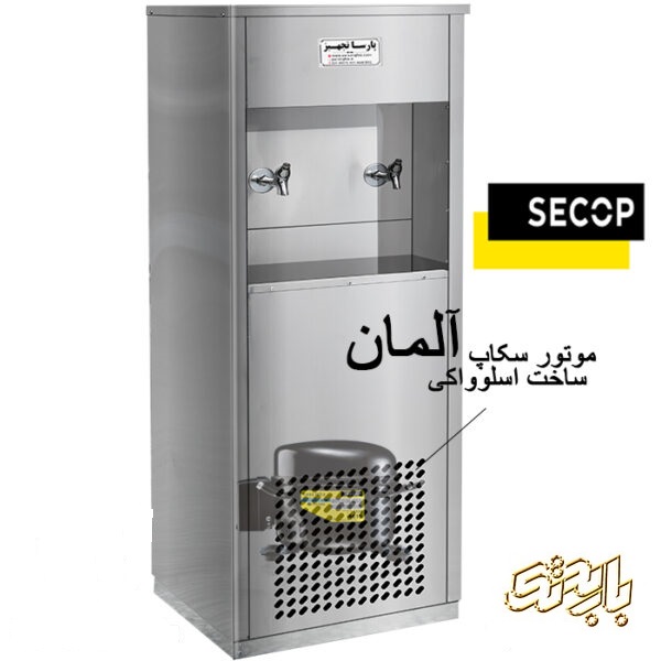 آبسردکن 2 شیر تمام استیل ایستاده مدل 2NBS — تصویر ۳