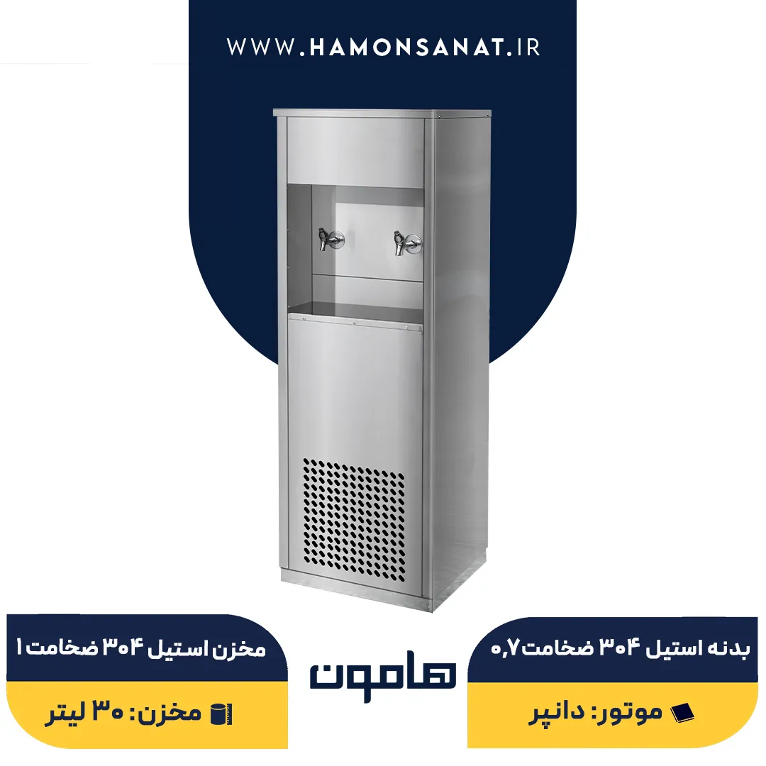 آبسردکن استیل دو شیر صنعتی مدل 2NBT — تصویر ۲