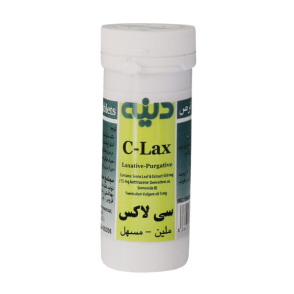 قرص سی لاکس دینه — تصویر ۲