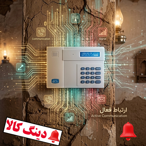 تلفن کننده دزدگیر کلاسیک مدل G1 ULTRA — تصویر ۳