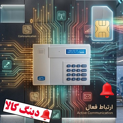 تلفن کننده دزدگیر کلاسیک مدل G1 ULTRA — تصویر ۴