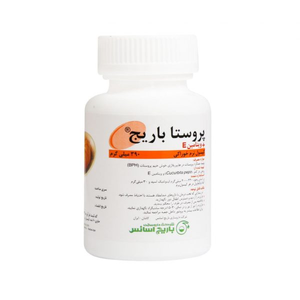 کپسول نرم پروستا 390 میلی گرم باریج اسانس ۶۰ عددی — تصویر ۲