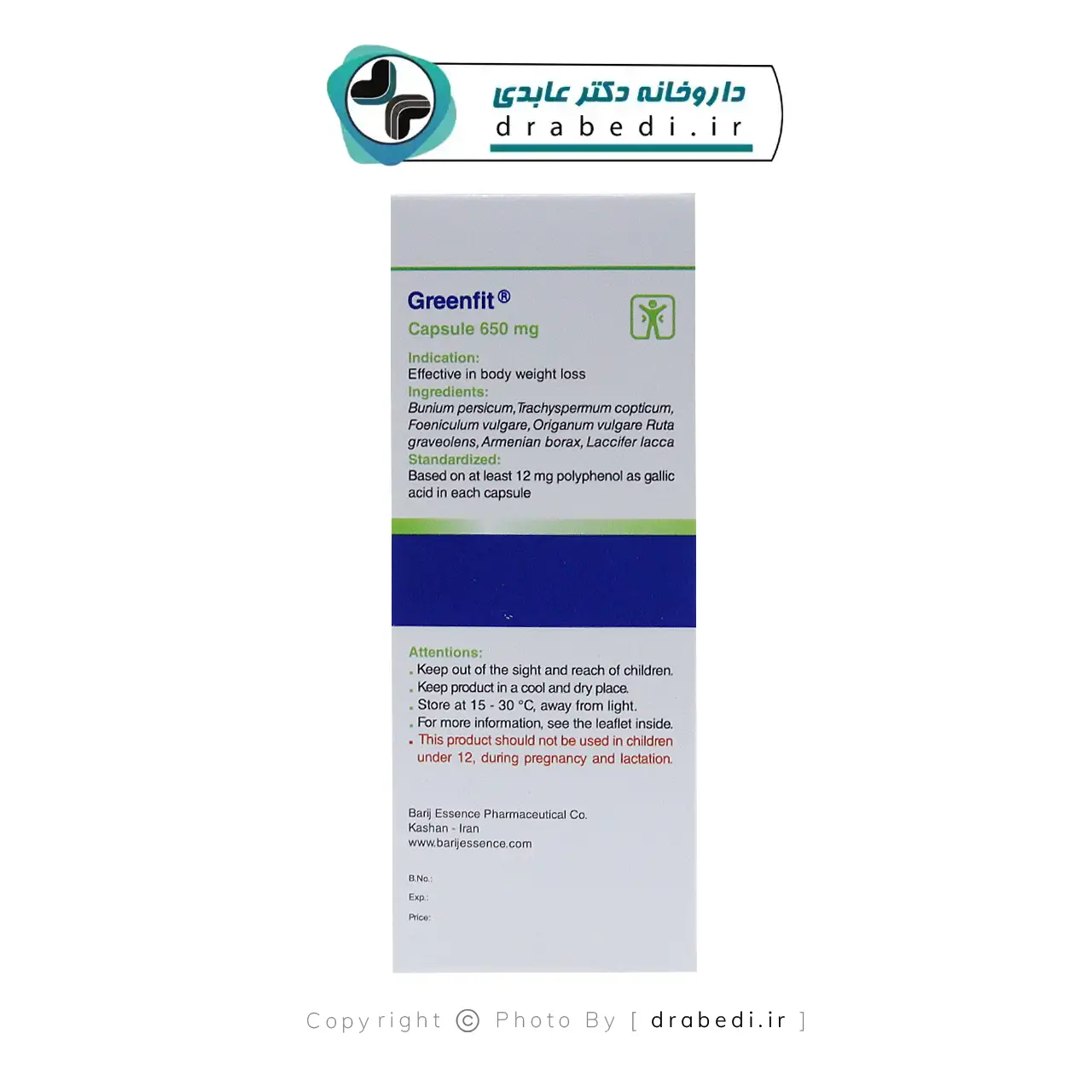 کپسول گرین فیت باریج اسانس 30 عدد — تصویر ۵