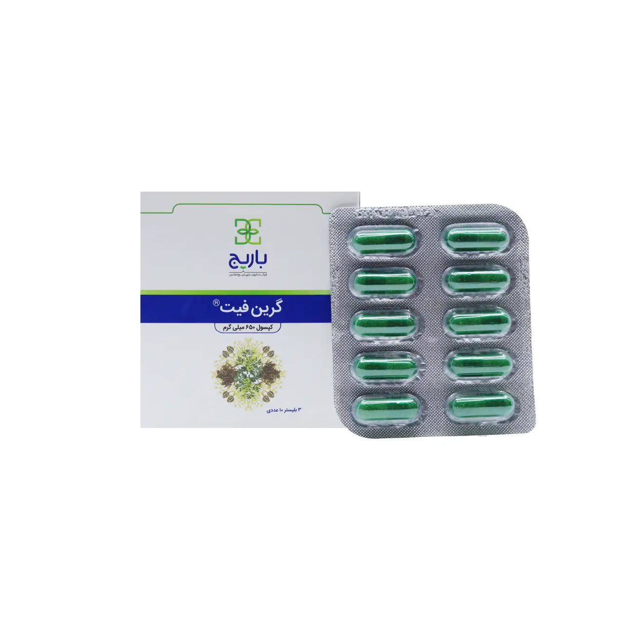 کپسول گرین فیت باریج اسانس 30 عدد — تصویر ۳