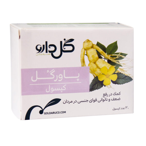کپسول پاورگل گل دارو 30 عدد — تصویر ۲