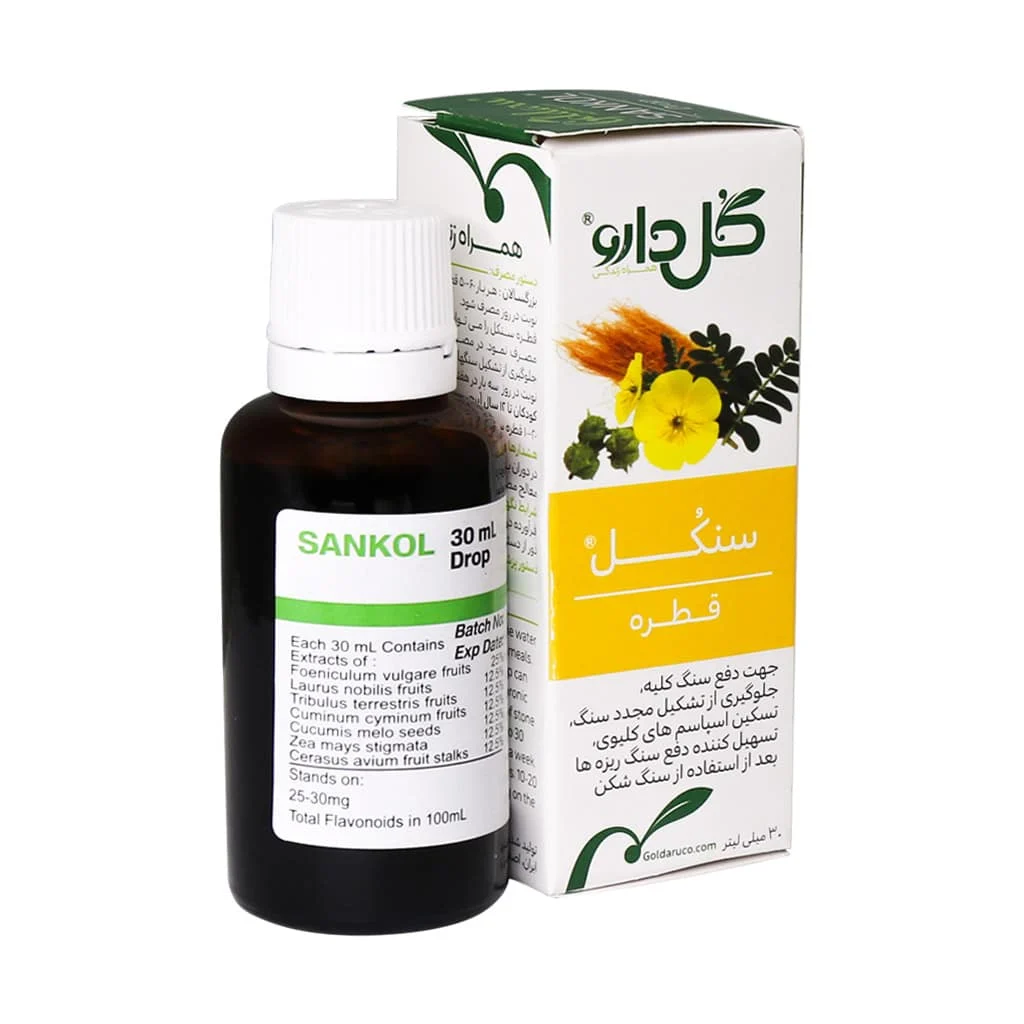قطره گیاهی سنكل گل دارو ۳۰ میلی لیتر — تصویر ۴