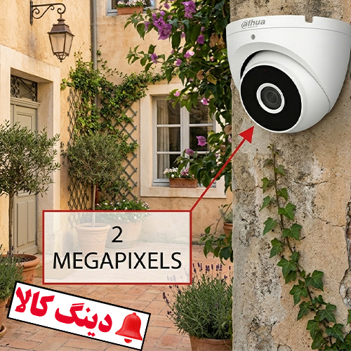 دوربین دام داهوا مدل HAC-T1A21 — تصویر ۴