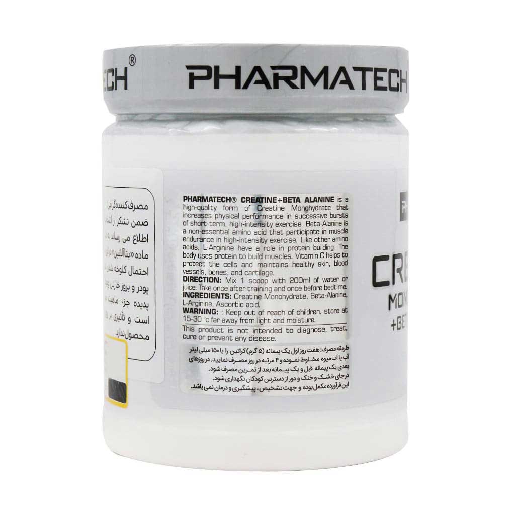 پودر کراتین مونوهیدرات فارماتک +خرید قسطی — تصویر ۳