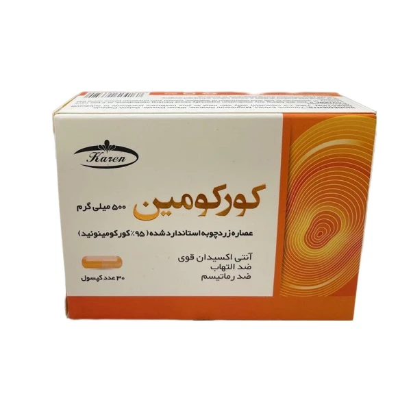 کپسول کورکومین 500 کارن بسته 30 عددی — تصویر ۲