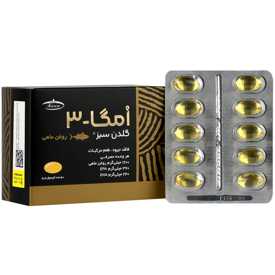 قرص امگا-3 گلدن سیز — تصویر ۶