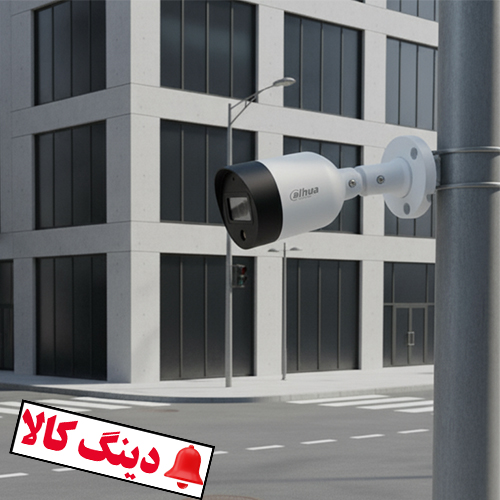 دوربین بولت داهوا مدل HAC-B1A21 — تصویر ۳
