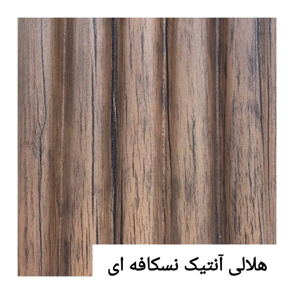 ترمووال هلالی طرح چوب آنتیک نسکافهای