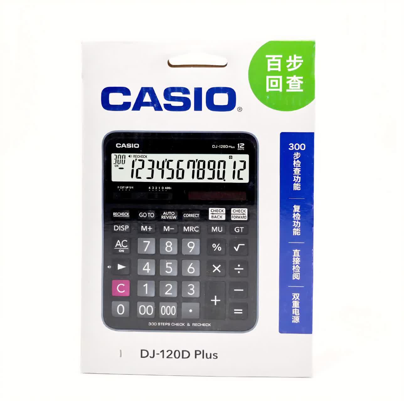ماشین حساب CASIO کد DJ-120D Plus — تصویر ۲